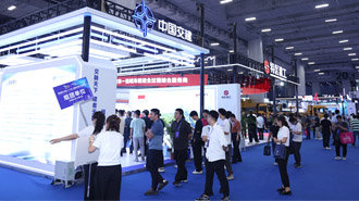 GBAXC EXPO