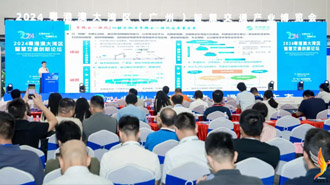 conference
